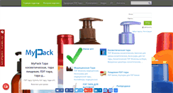 Desktop Screenshot of mypack.com.ua
